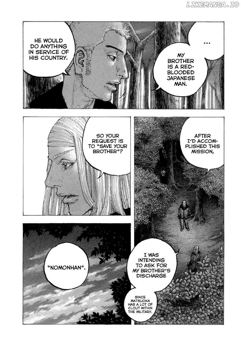Sekisei Inko chapter 27 - page 18