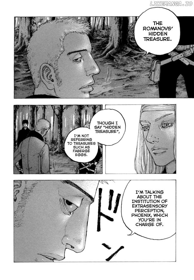 Sekisei Inko chapter 27 - page 5