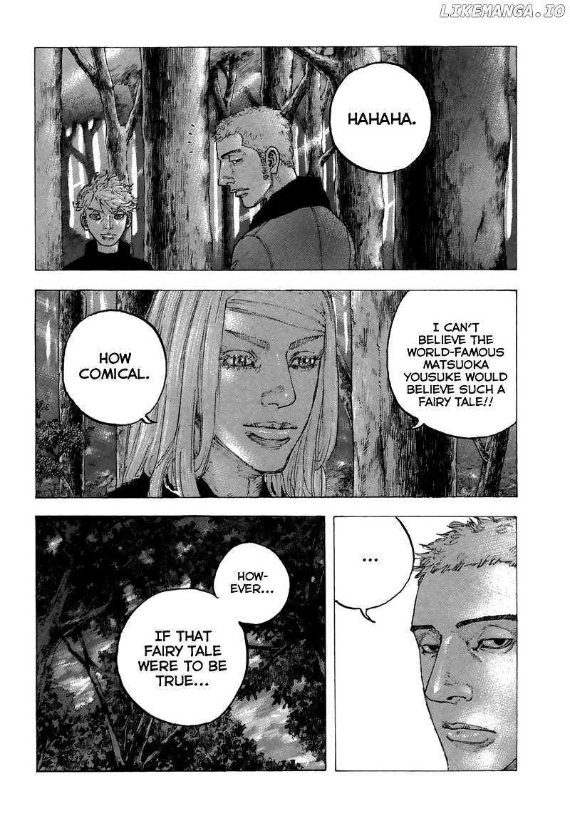 Sekisei Inko chapter 27 - page 7