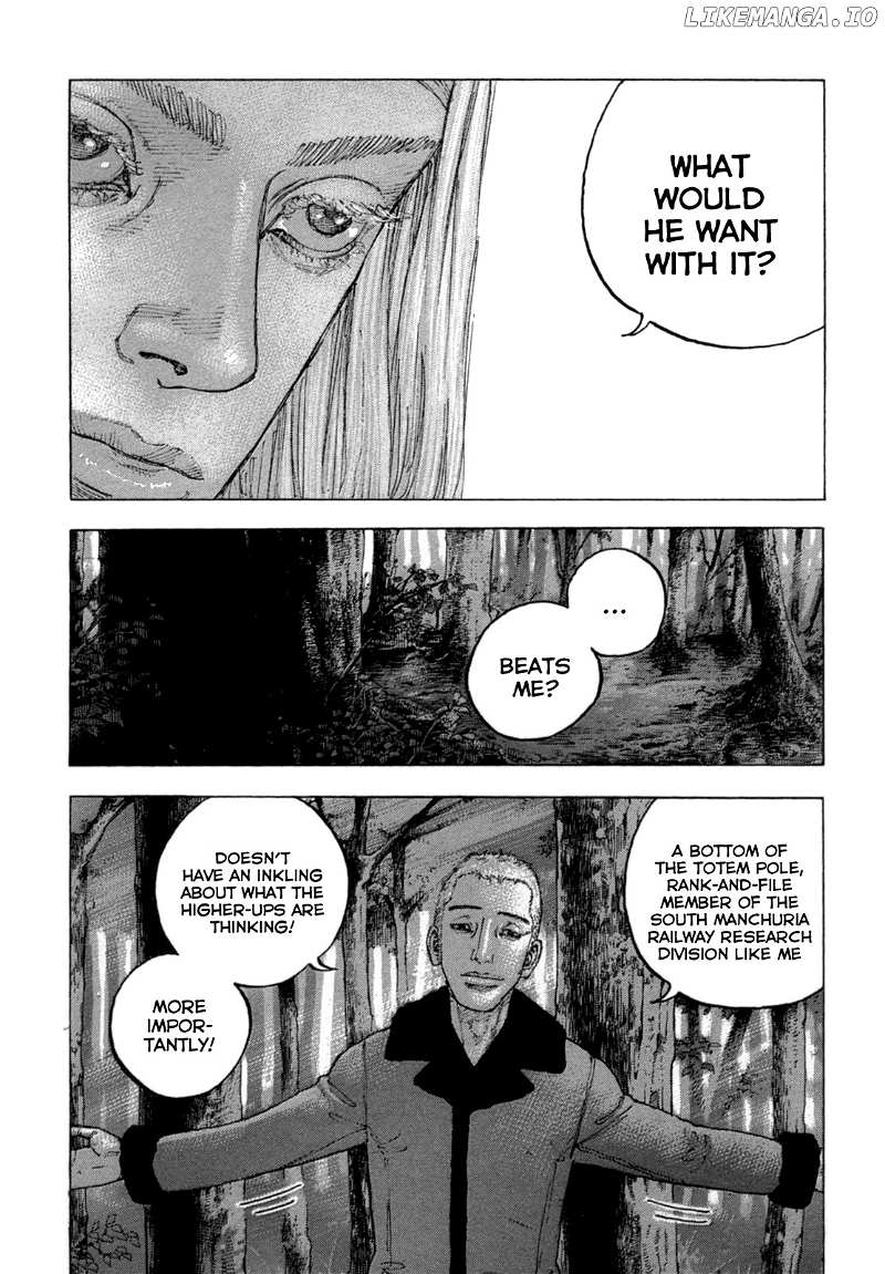 Sekisei Inko chapter 27 - page 8