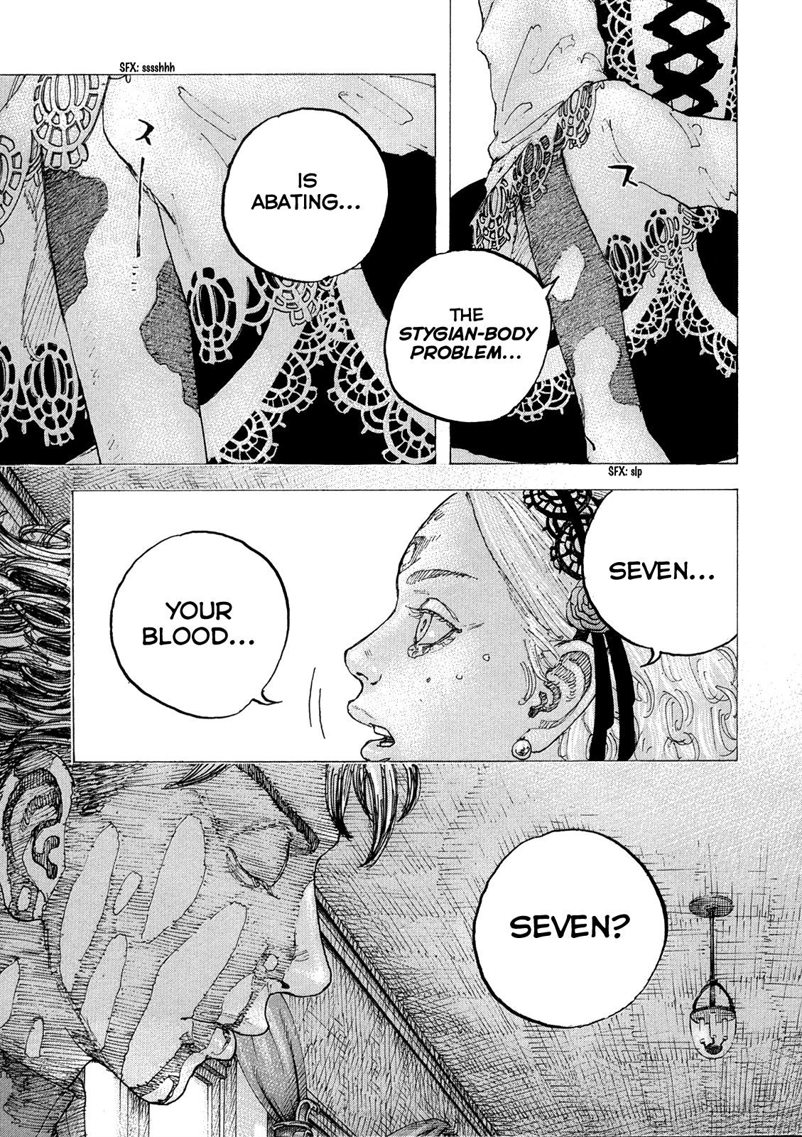 Sekisei Inko chapter 36 - page 8