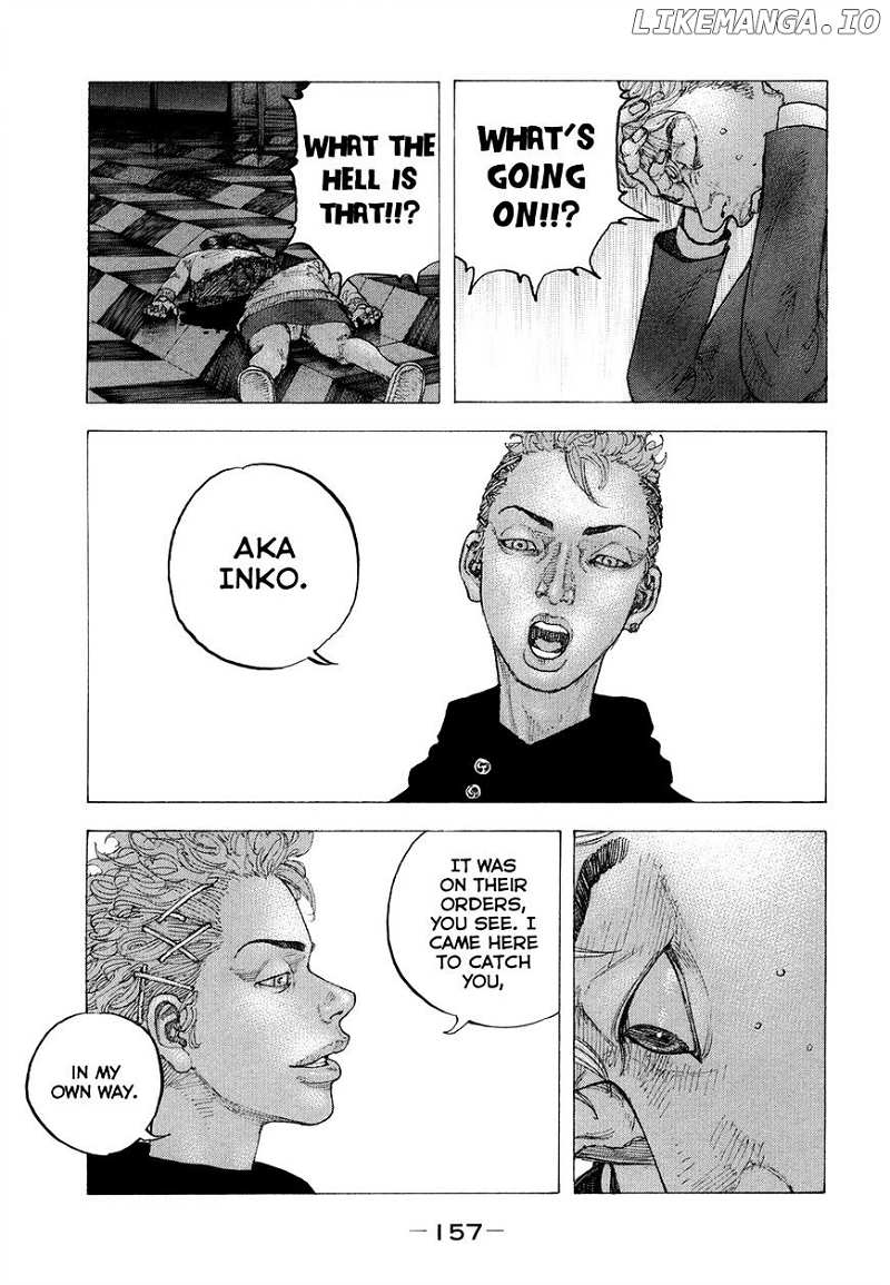 Sekisei Inko chapter 6 - page 11
