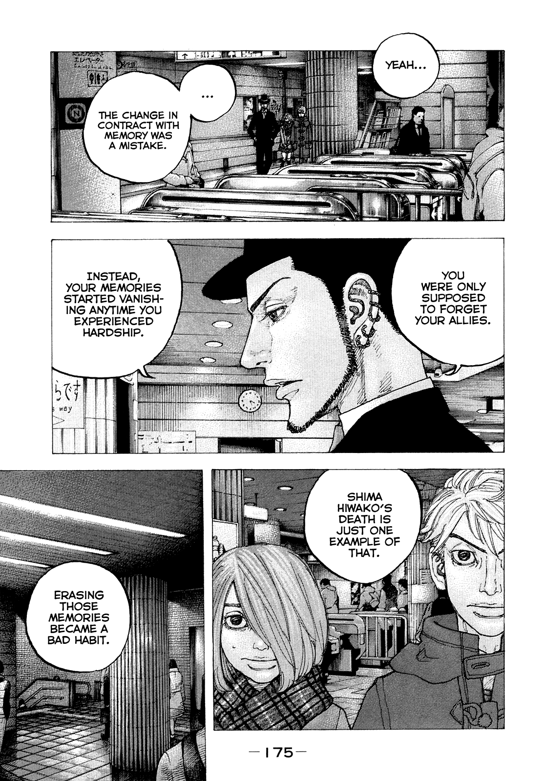 Sekisei Inko chapter 38 - page 8