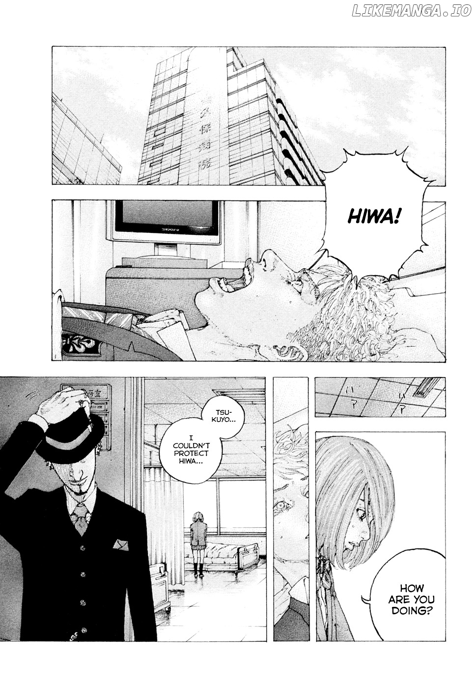 Sekisei Inko chapter 4 - page 5