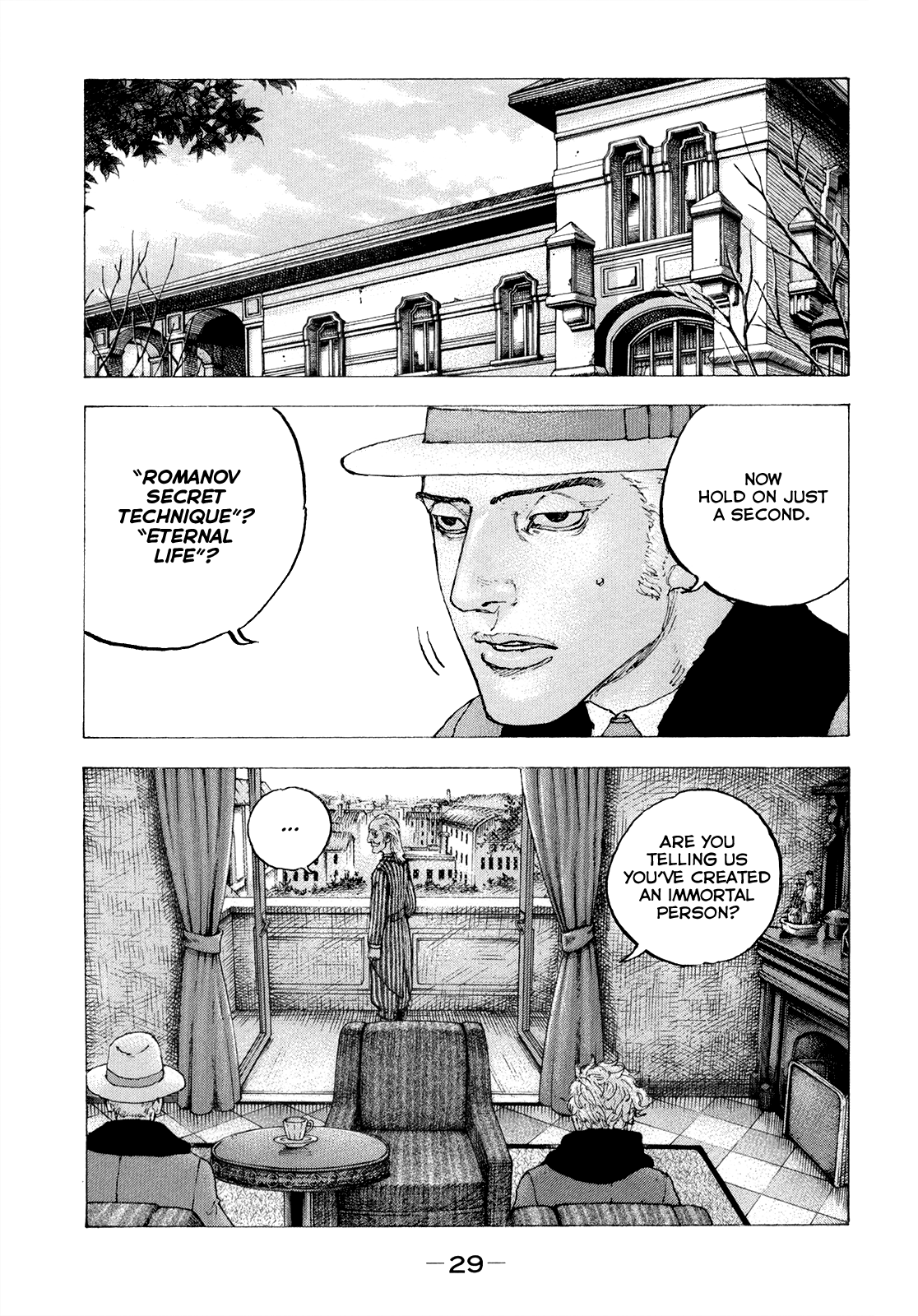 Sekisei Inko chapter 30 - page 8