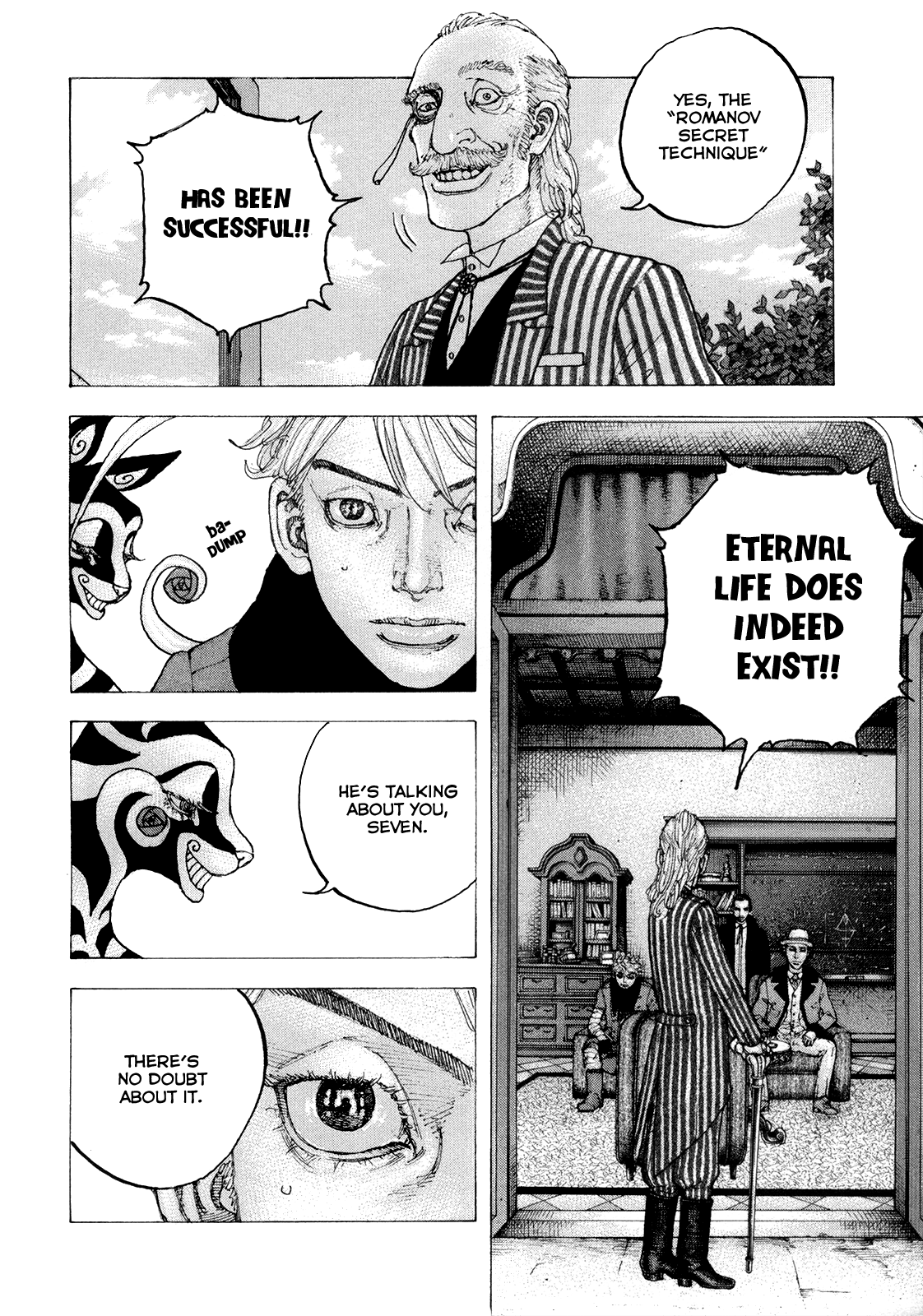 Sekisei Inko chapter 30 - page 9