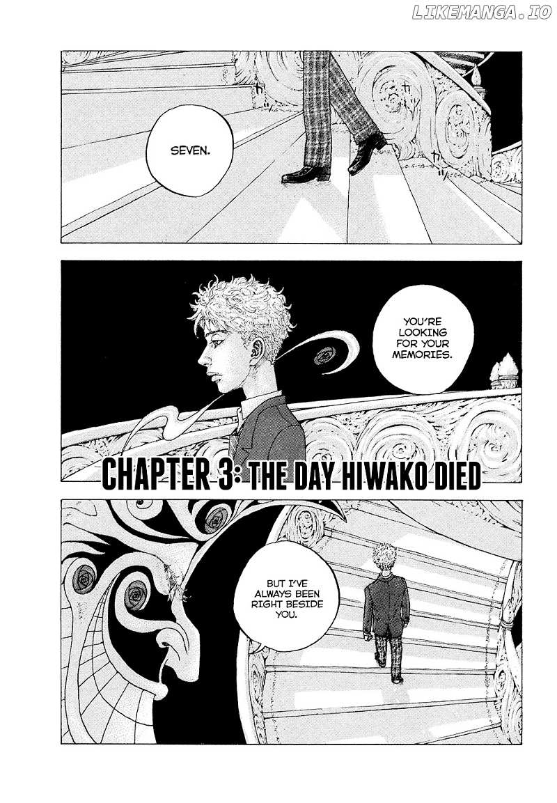 Sekisei Inko chapter 3 - page 3