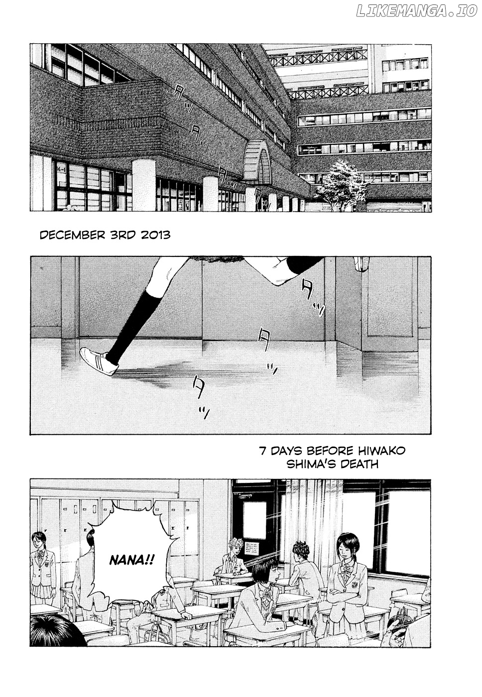 Sekisei Inko chapter 3 - page 4