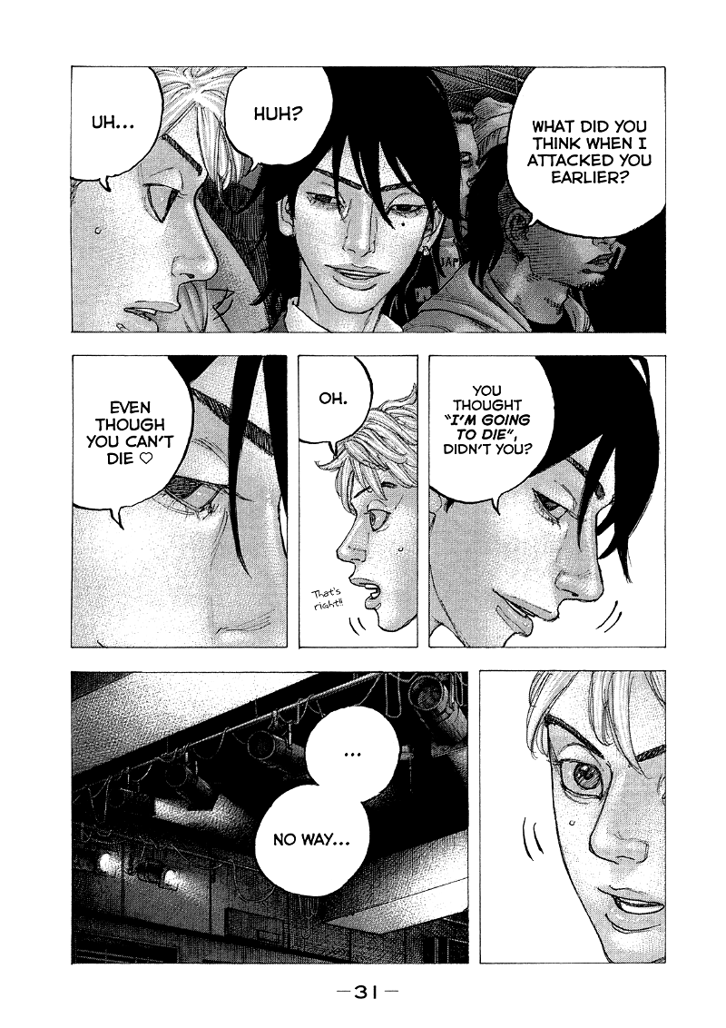 Sekisei Inko chapter 40 - page 10