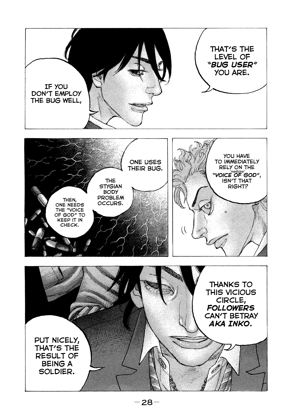 Sekisei Inko chapter 40 - page 7