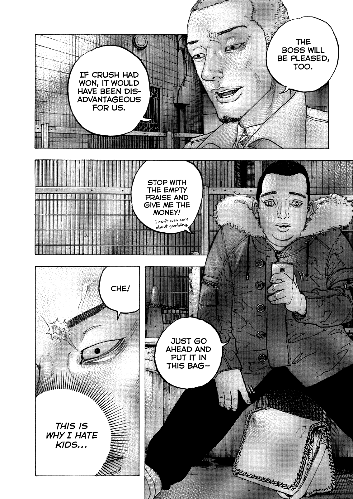 Sekisei Inko chapter 41 - page 11