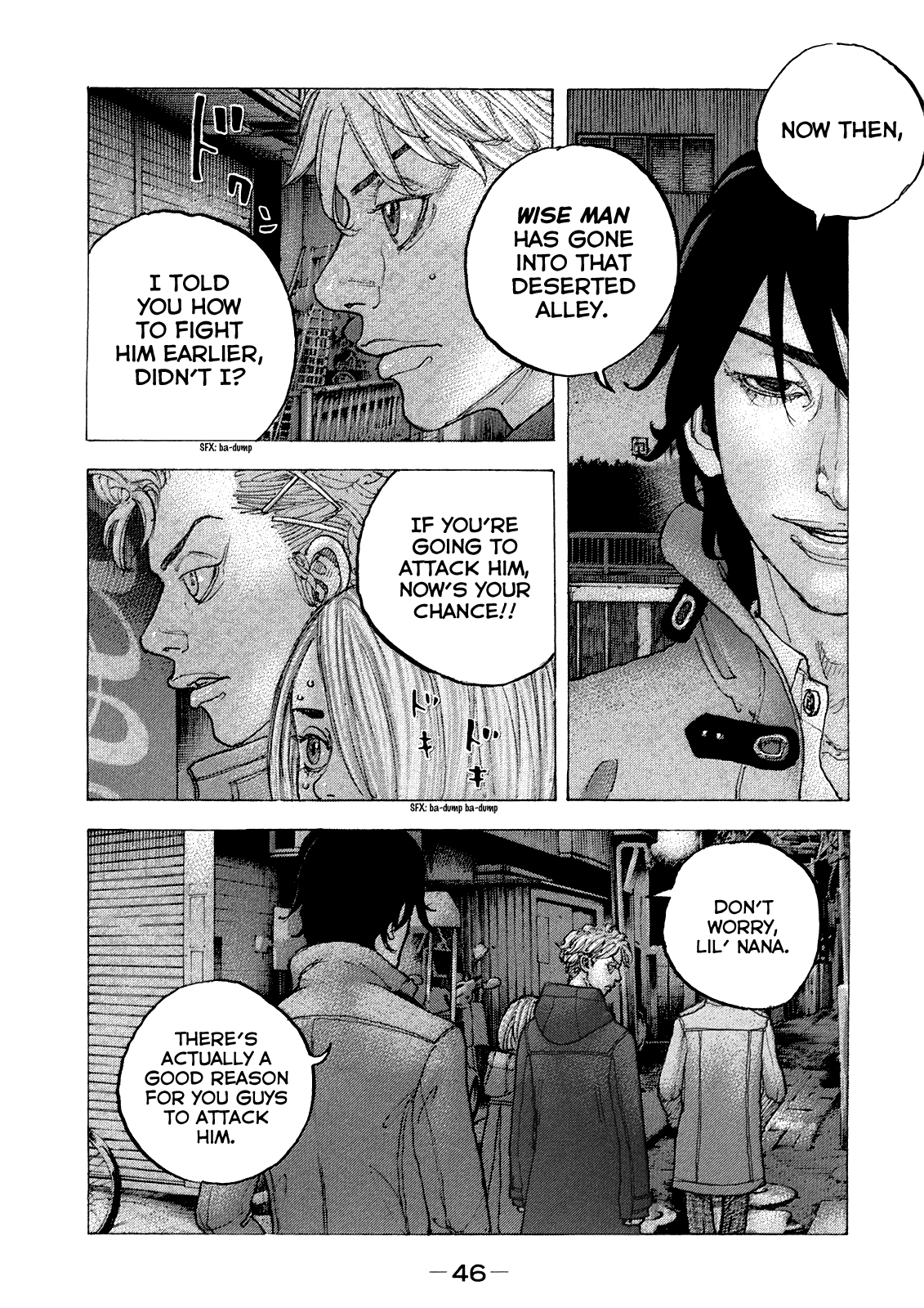 Sekisei Inko chapter 41 - page 7