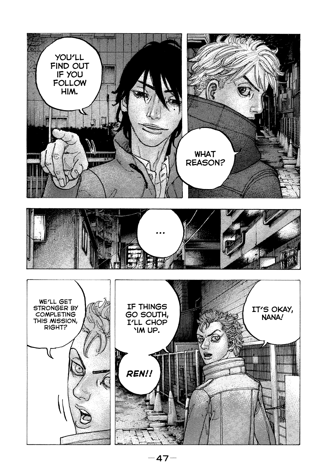 Sekisei Inko chapter 41 - page 8