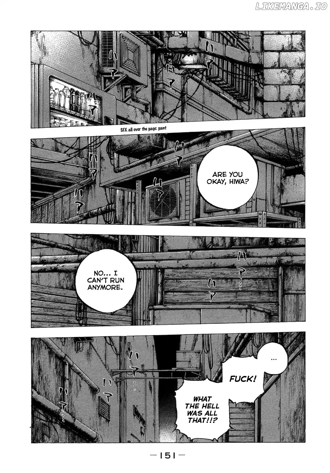 Sekisei Inko chapter 17 - page 2