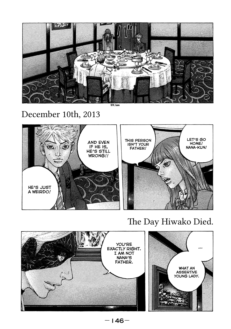 Sekisei Inko chapter 16 - page 13