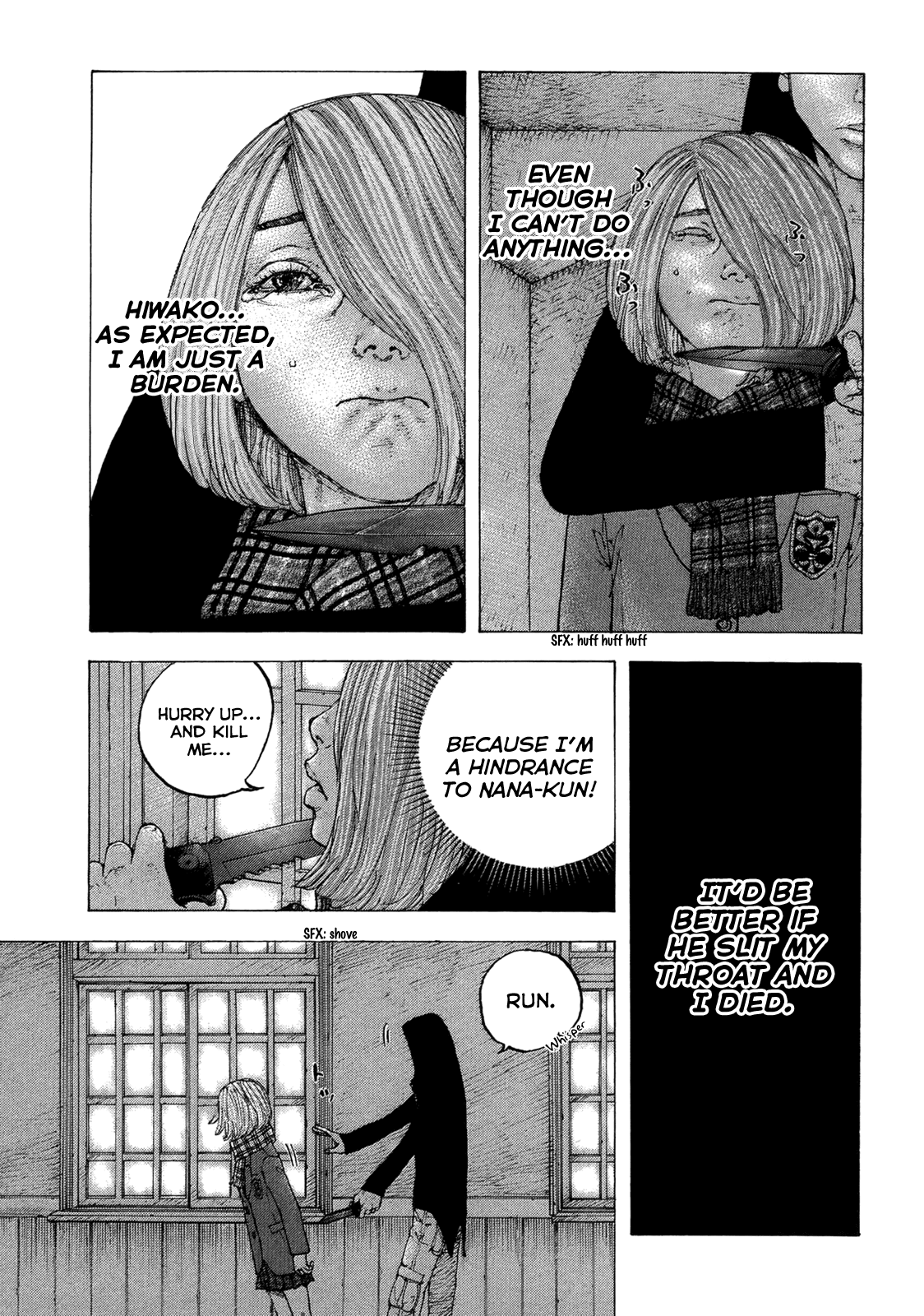 Sekisei Inko chapter 15 - page 8