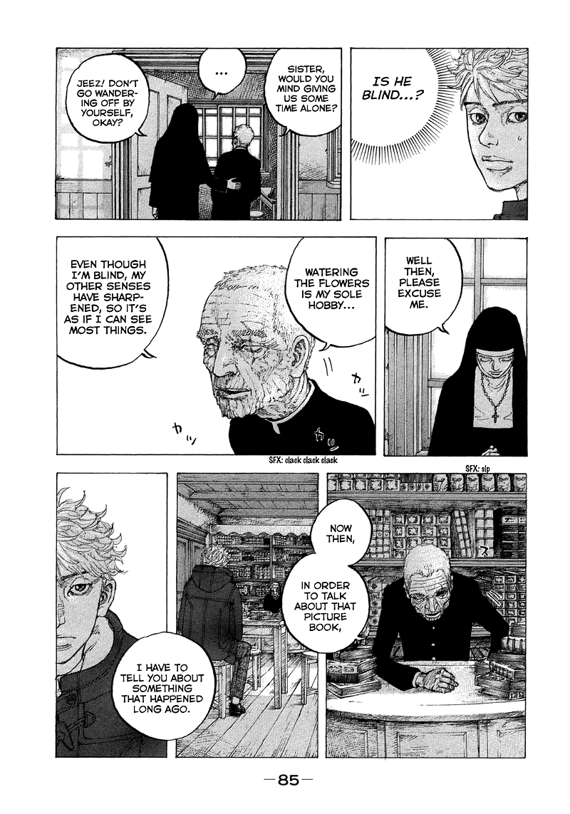 Sekisei Inko chapter 13 - page 10