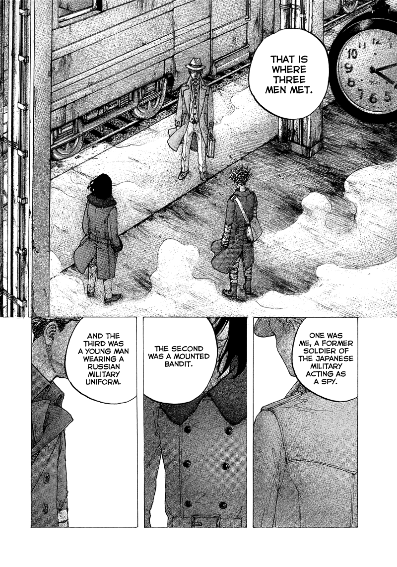 Sekisei Inko chapter 13 - page 13