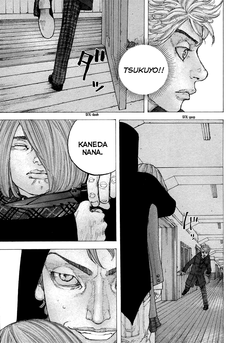Sekisei Inko chapter 13 - page 16