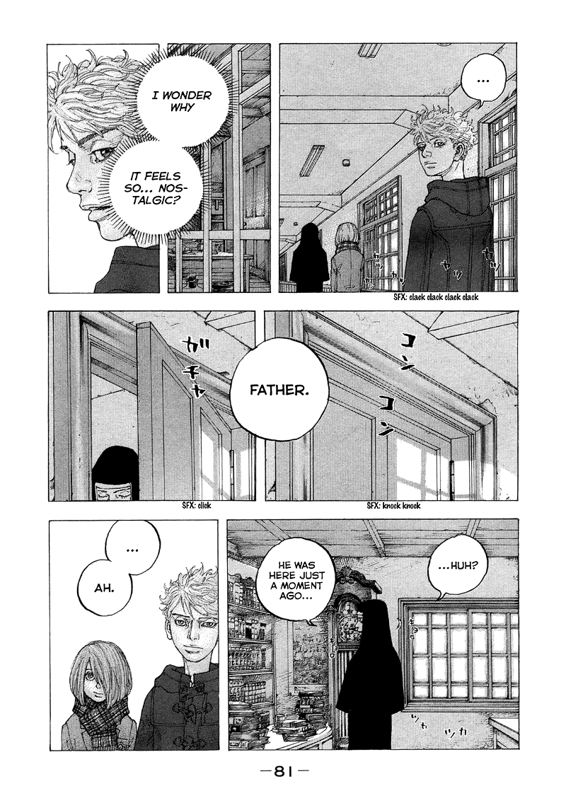 Sekisei Inko chapter 13 - page 6