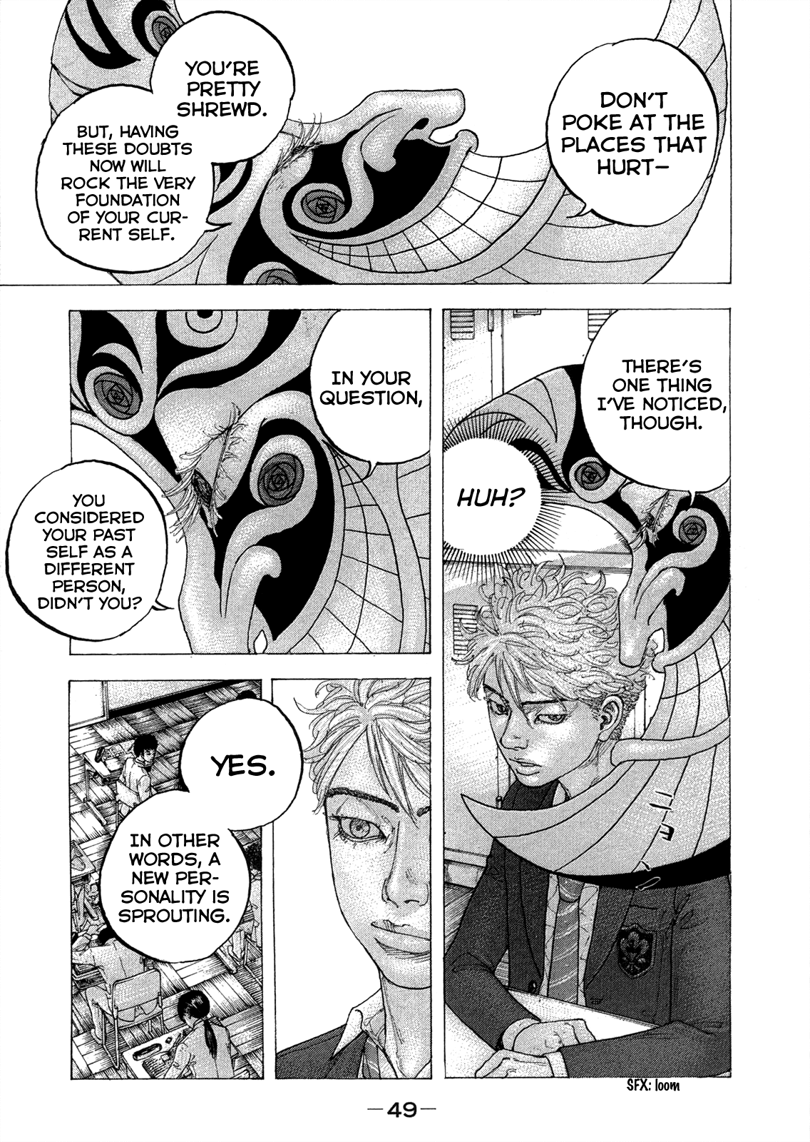 Sekisei Inko chapter 11 - page 12