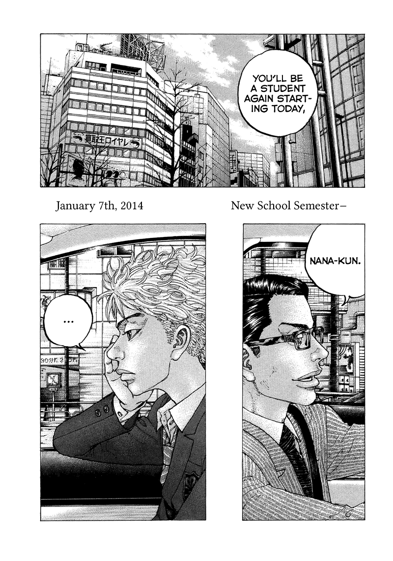 Sekisei Inko chapter 11 - page 2