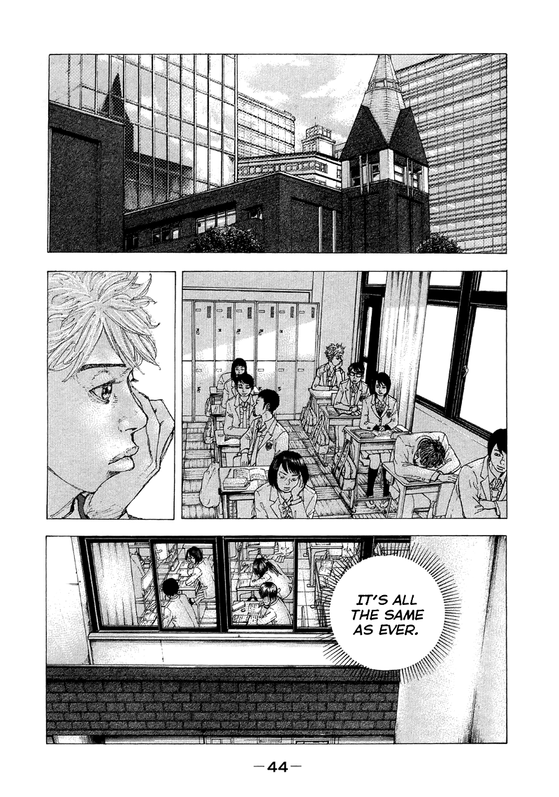 Sekisei Inko chapter 11 - page 7