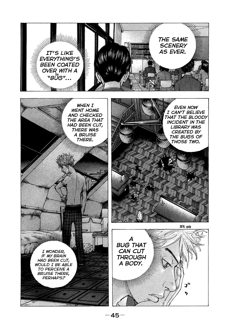 Sekisei Inko chapter 11 - page 8