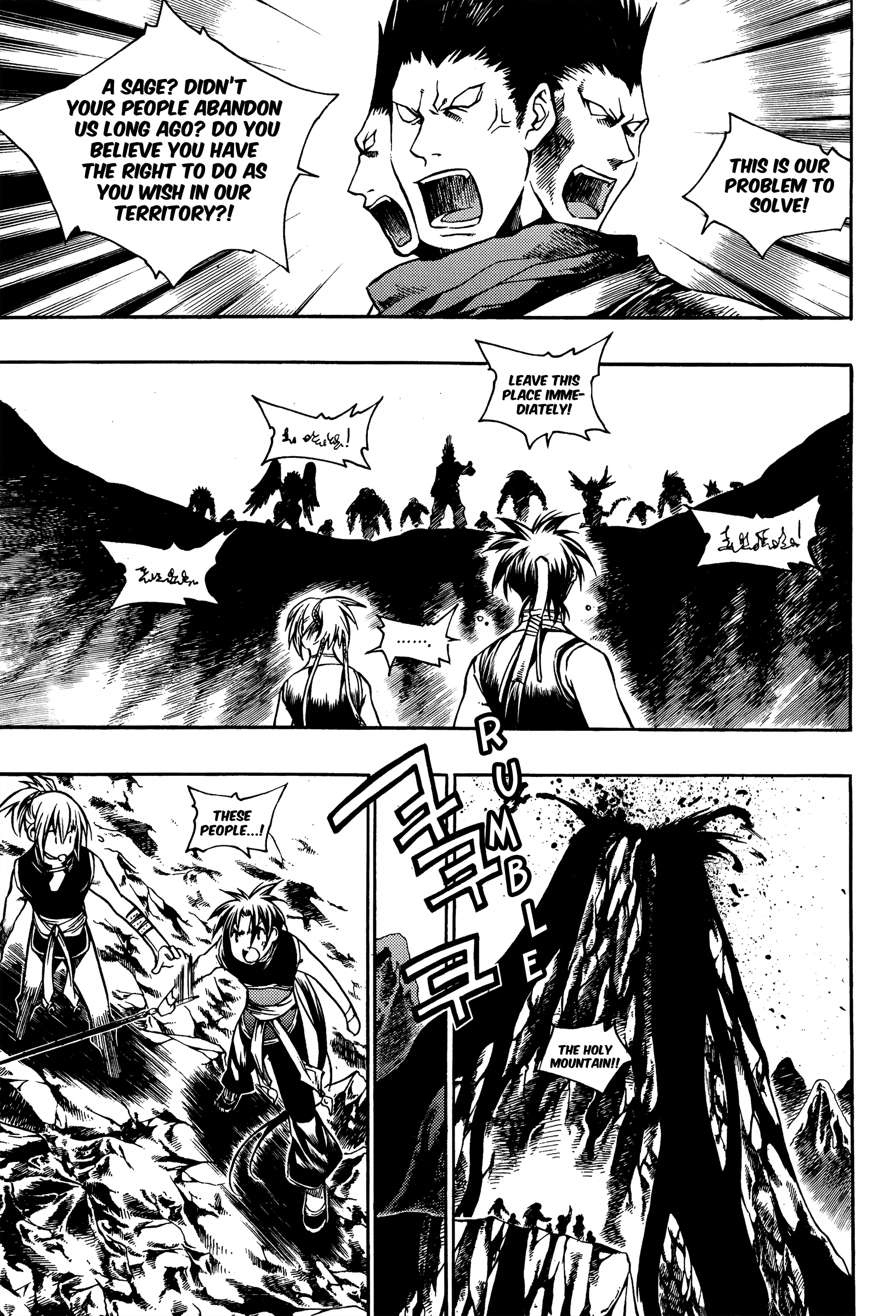 Chronicles of the Cursed Sword chapter 96 - page 5