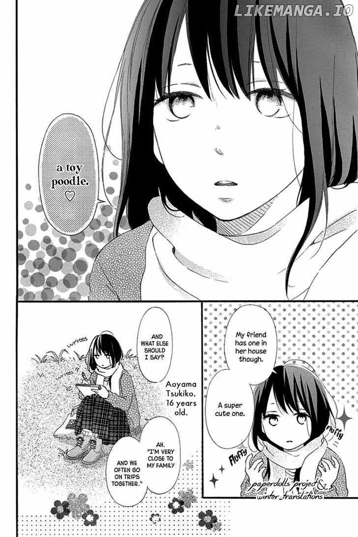 Aoyama Tsukiko Desu! chapter 0.2 - page 4