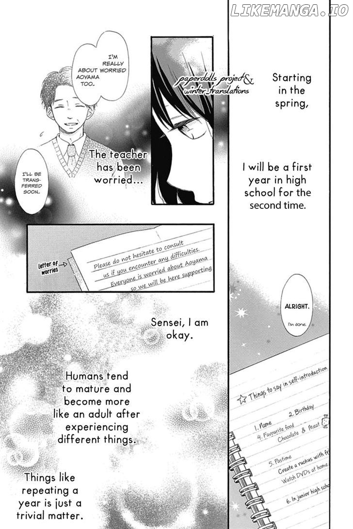 Aoyama Tsukiko Desu! chapter 0.2 - page 5