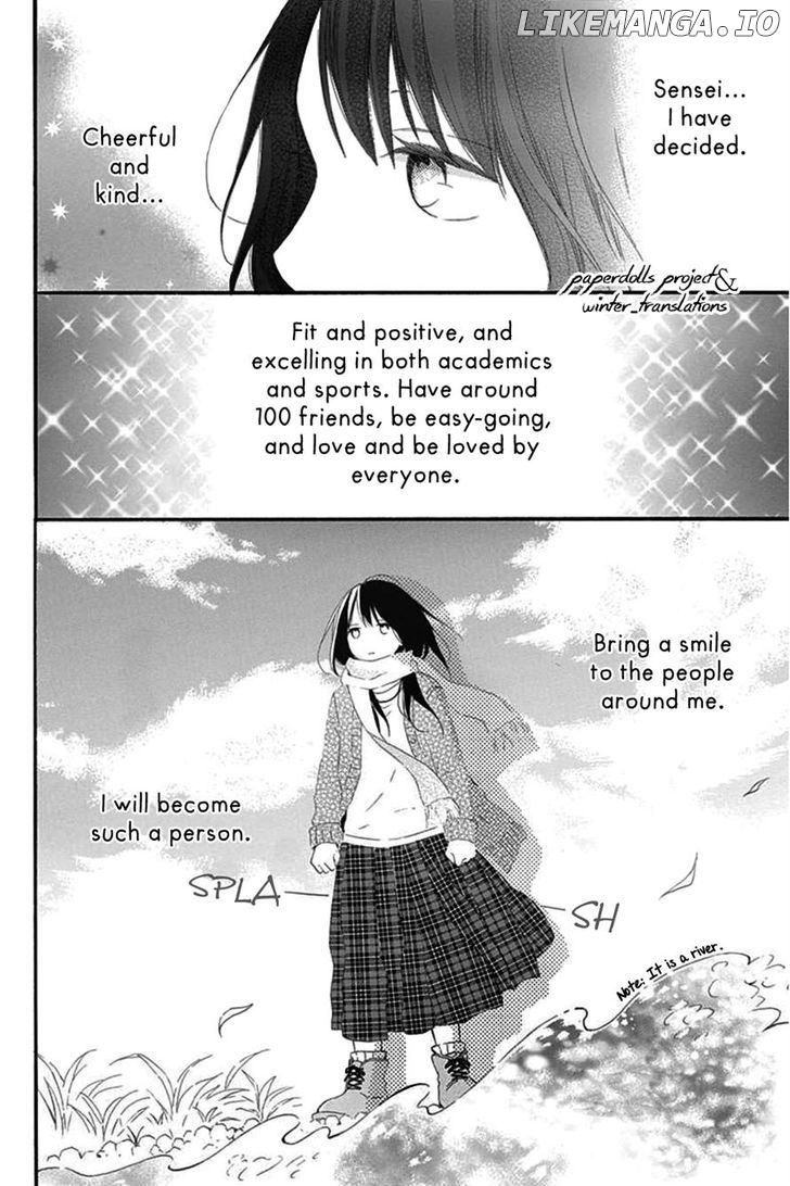 Aoyama Tsukiko Desu! chapter 0.2 - page 6