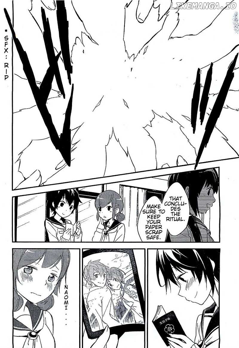 Corpse Party chapter 1 - page 24