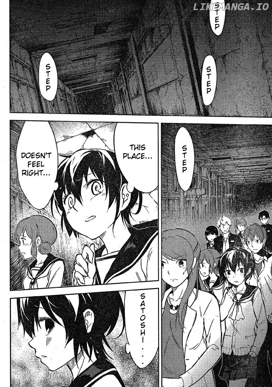 Corpse Party chapter 2 - page 10