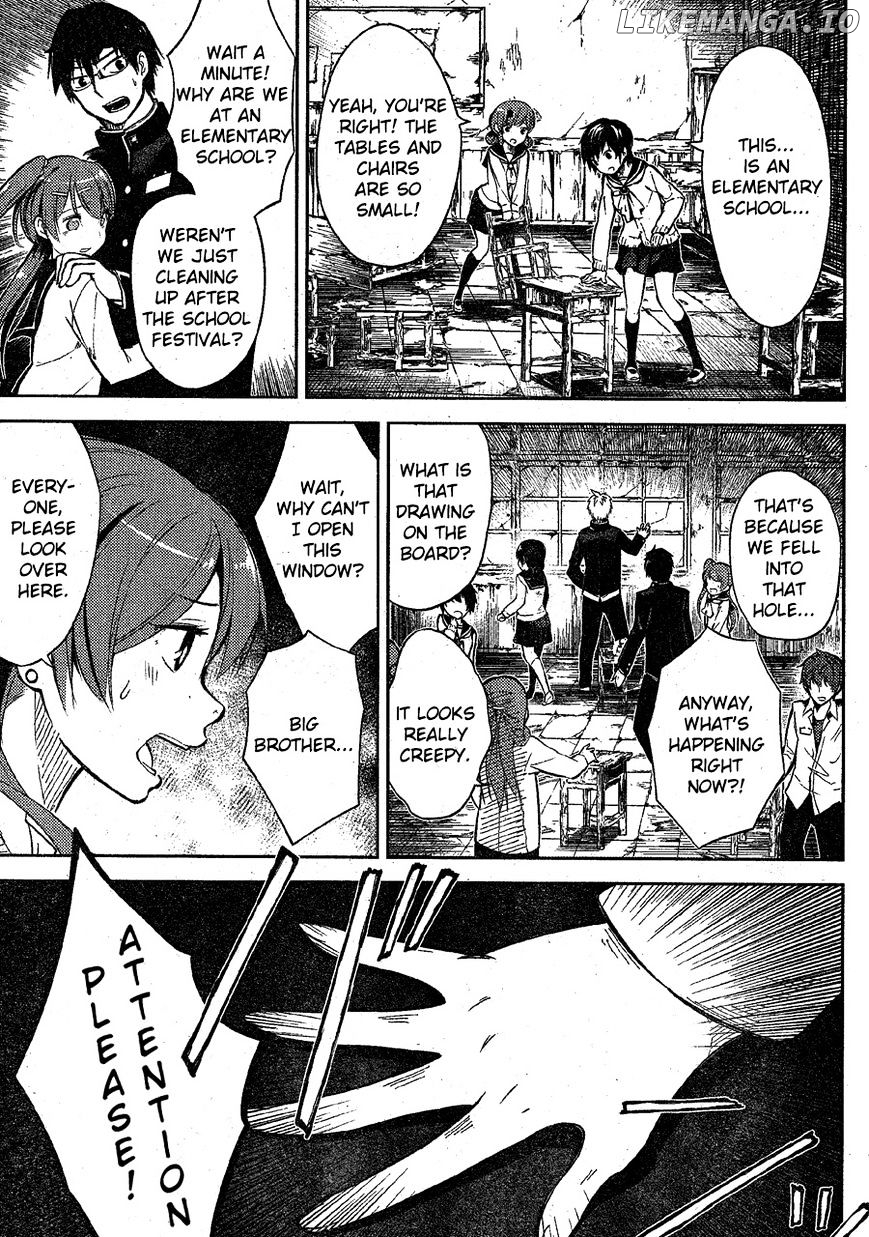 Corpse Party chapter 2 - page 3