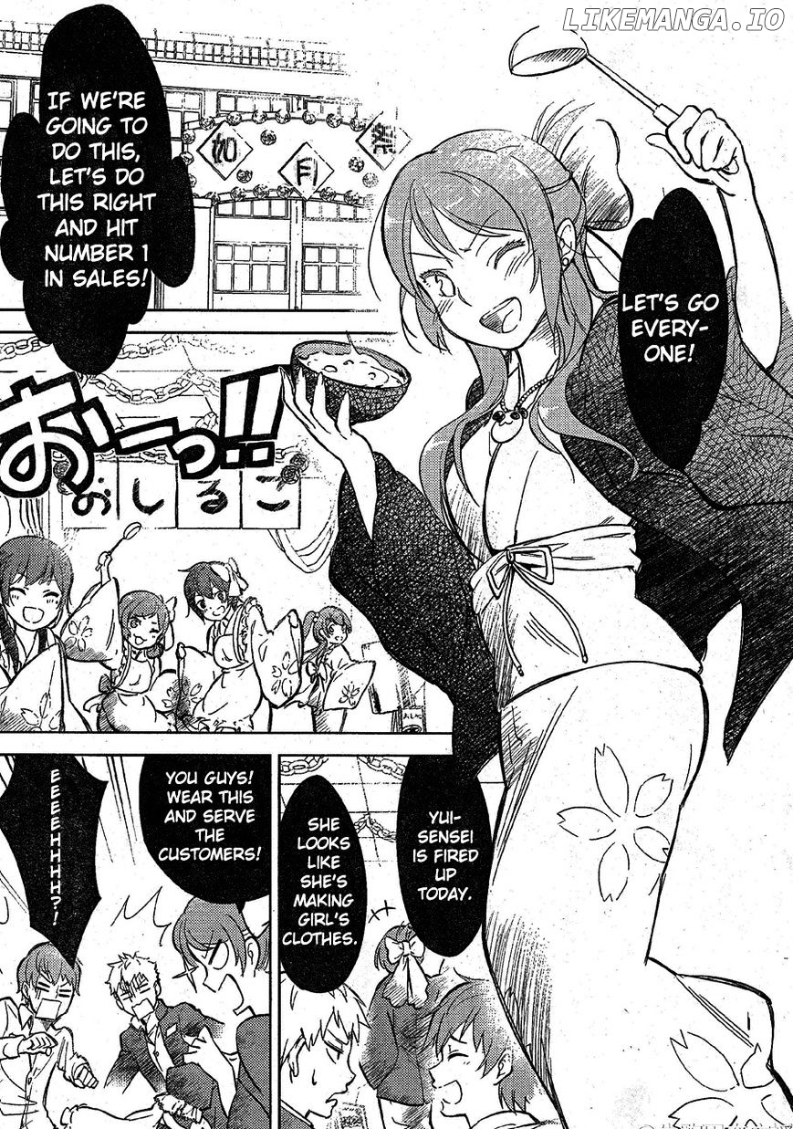 Corpse Party chapter 2 - page 31