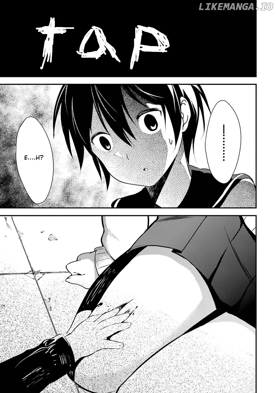 Corpse Party chapter 4 - page 12