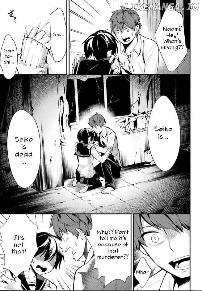 Corpse Party chapter 5 - page 27