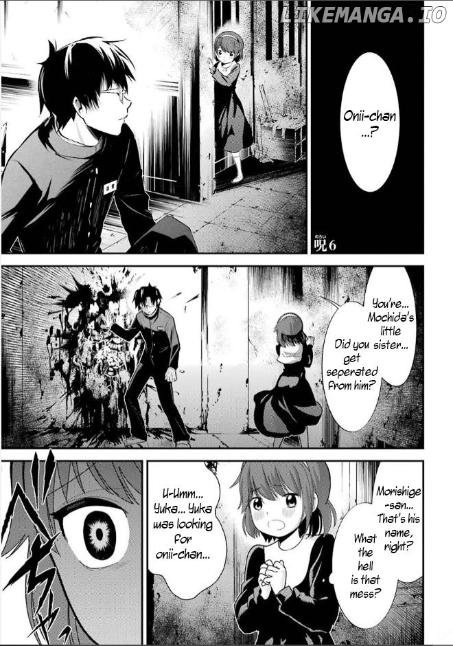 Corpse Party chapter 6 - page 1