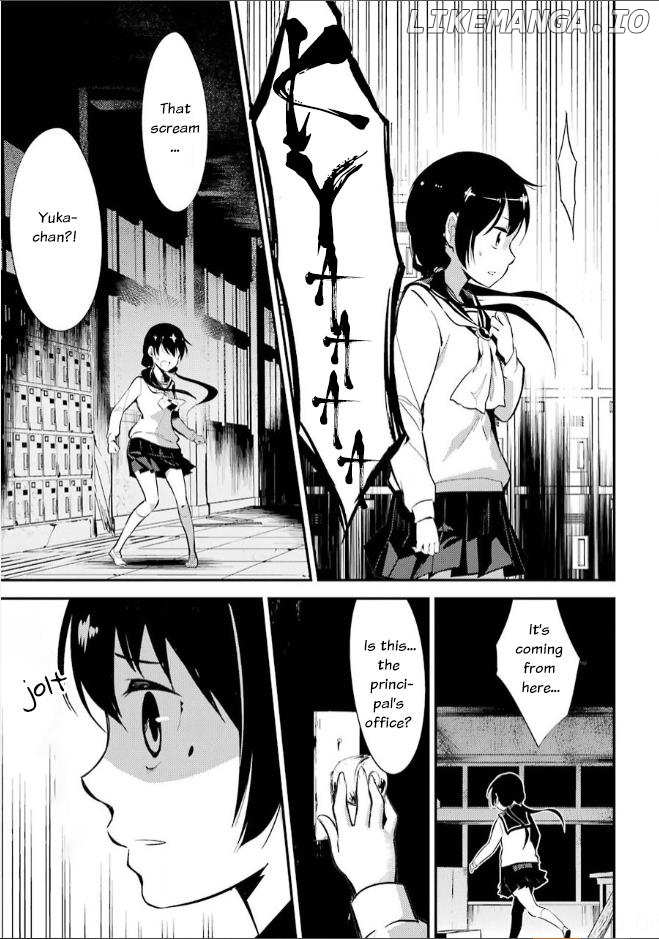 Corpse Party chapter 8 - page 11