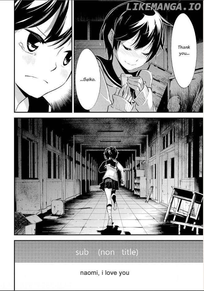 Corpse Party chapter 8 - page 42