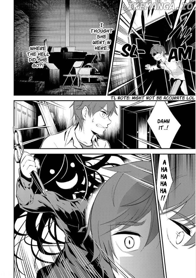 Corpse Party chapter 9 - page 2