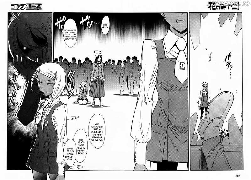 Hana No Miyako! chapter 8 - page 14
