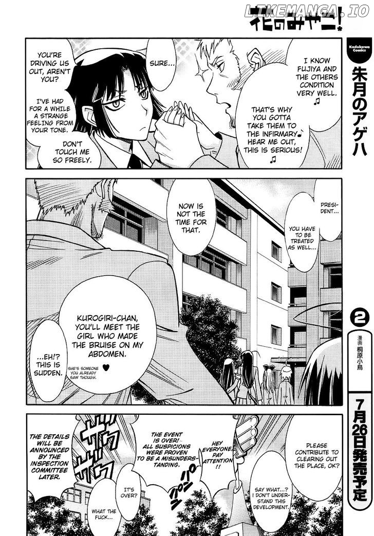 Hana No Miyako! chapter 8 - page 24