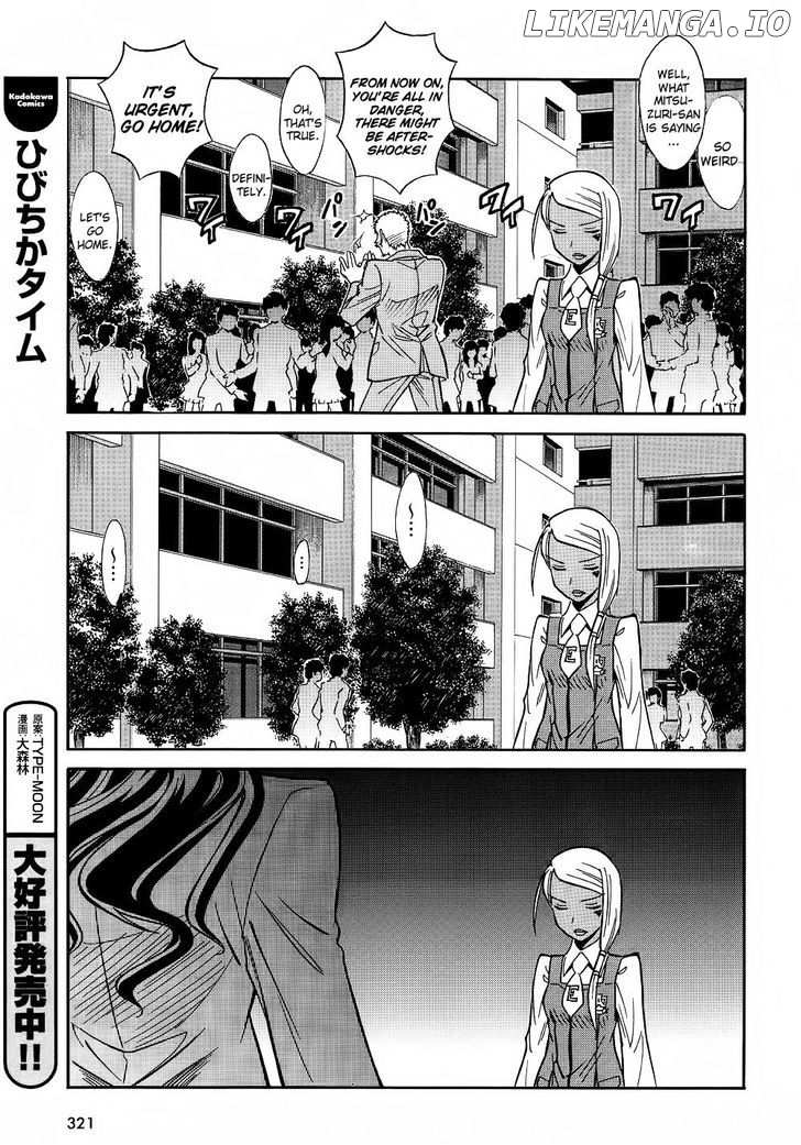 Hana No Miyako! chapter 8 - page 25