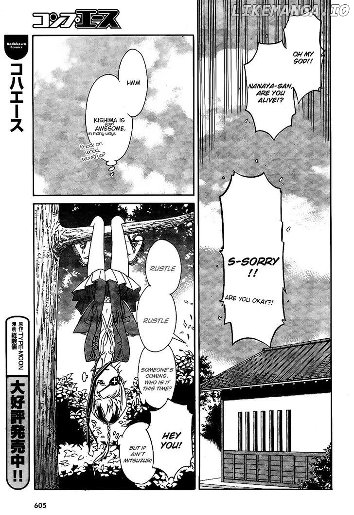 Hana No Miyako! chapter 6 - page 37