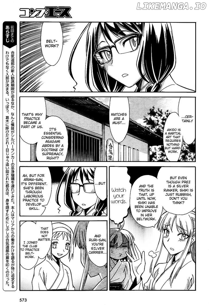 Hana No Miyako! chapter 6 - page 5