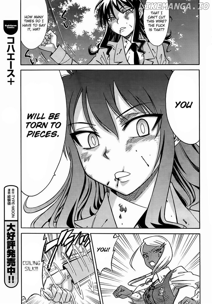 Hana No Miyako! chapter 9 - page 23