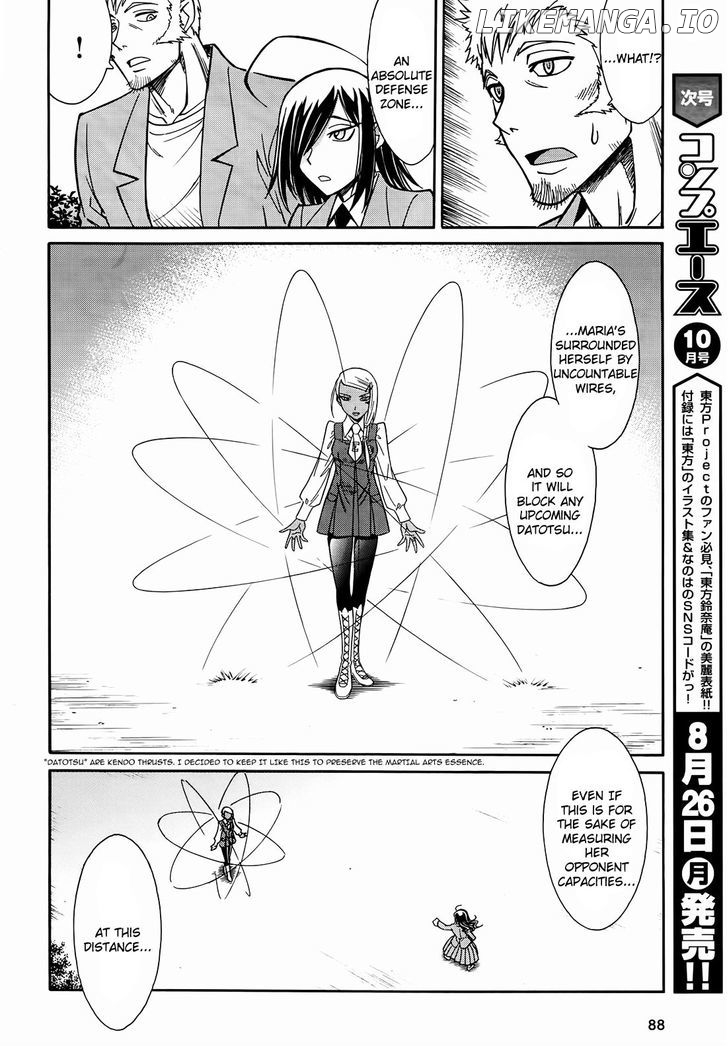 Hana No Miyako! chapter 9 - page 9