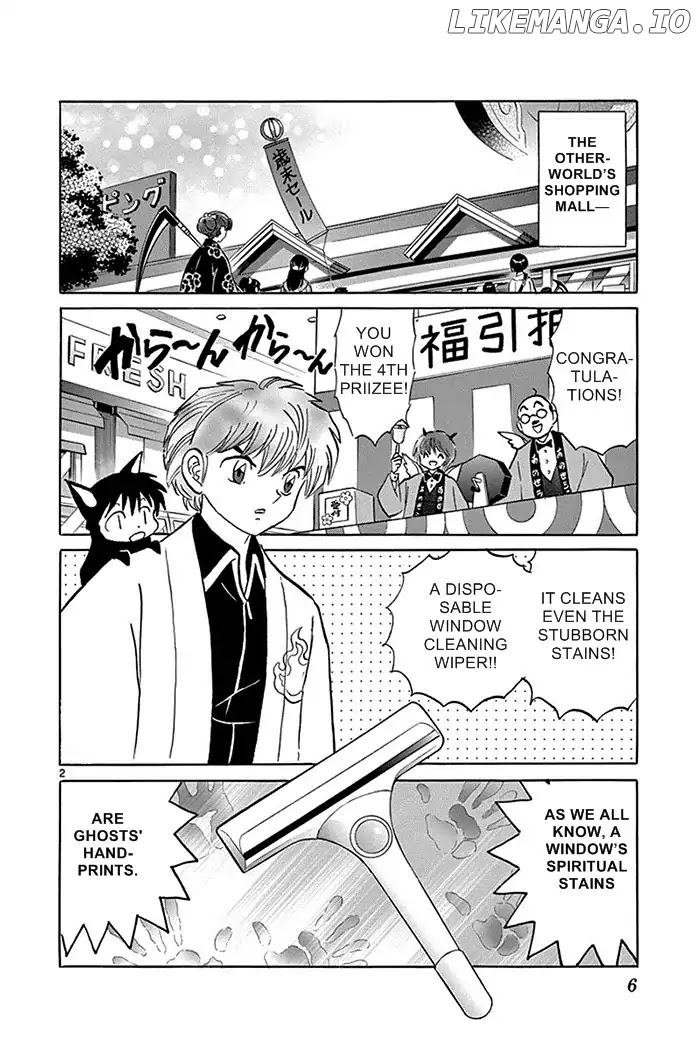 Kyoukai no Rinne Chapter 309 - page 2